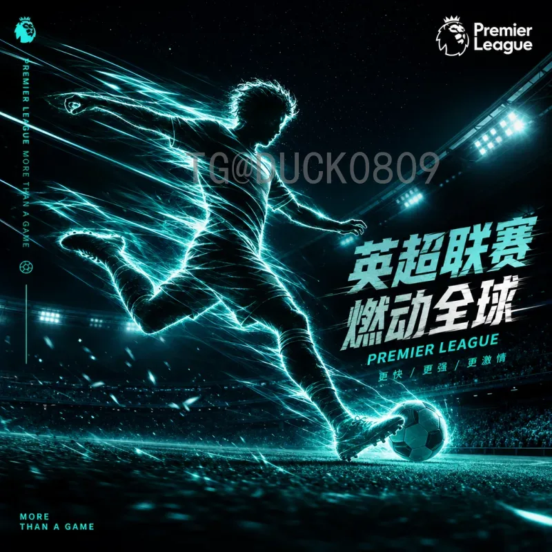 一文读懂官方2026年世界杯淘汰赛规则是什么意思：新赛制详解